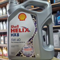 Масло моторное Shell Helix HX-8 5w40 Оригинал