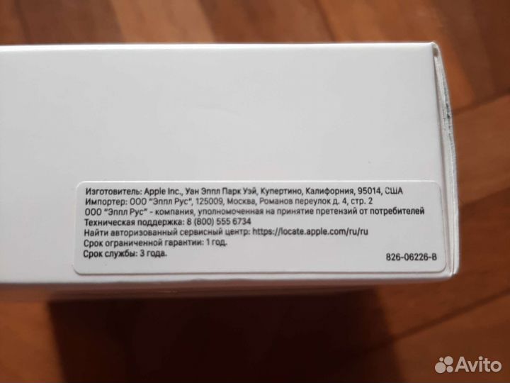 Проводная гарнитура Apple EarPods (Lightning)