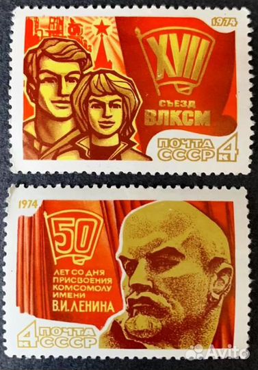 Марки СССР 1957-1974 гг