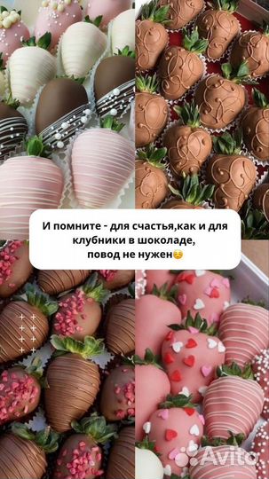 Фрукты в шоколаде