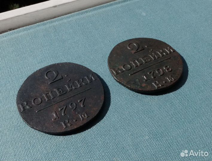 Медные монеты павел 1