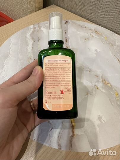 Weleda масло от растяжек