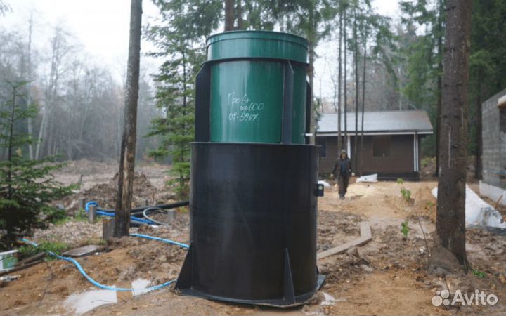 Септик руслос био 8 лонг