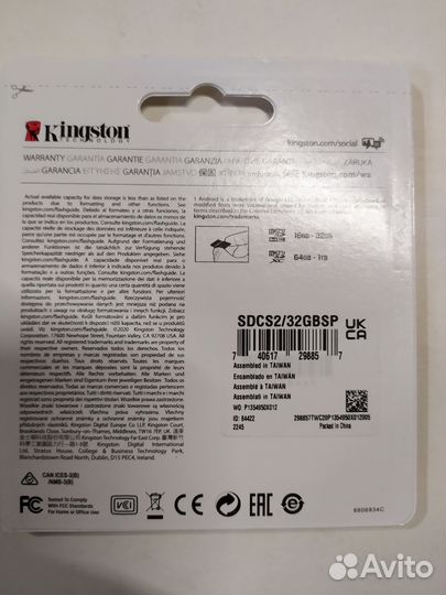 Карта памяти MicroSD, 32 Гб, флешка