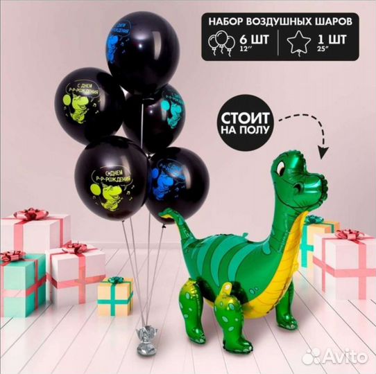 Набор для дня рождения, фотозона, шары, посуда