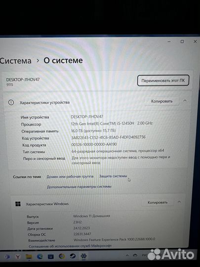 Ноутбук thunderobot