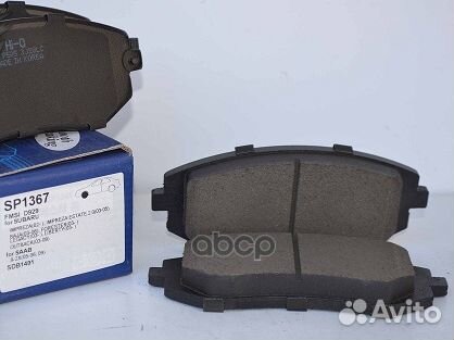 Колодка торм. передняя Subaru Forester 