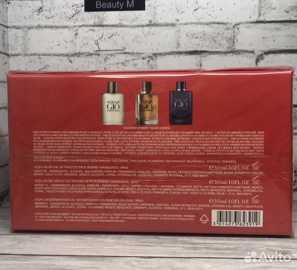 Набор духов Acqua Di Gio