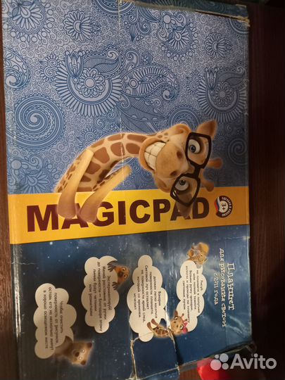 Планшет для рисования светом