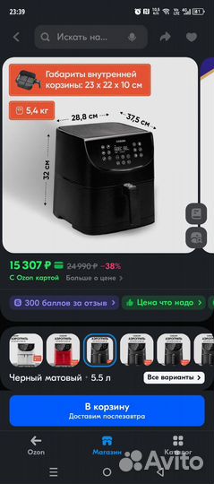 Аэрогриль cosori