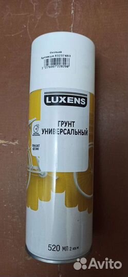 Грунтовка распылитель