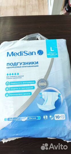 Подгузники для взрослых