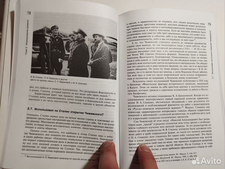 «Между физикой и метафизикой (5)» С. Владимиров