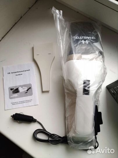 Пылесос для автомобиля Hakuto BotgetLine