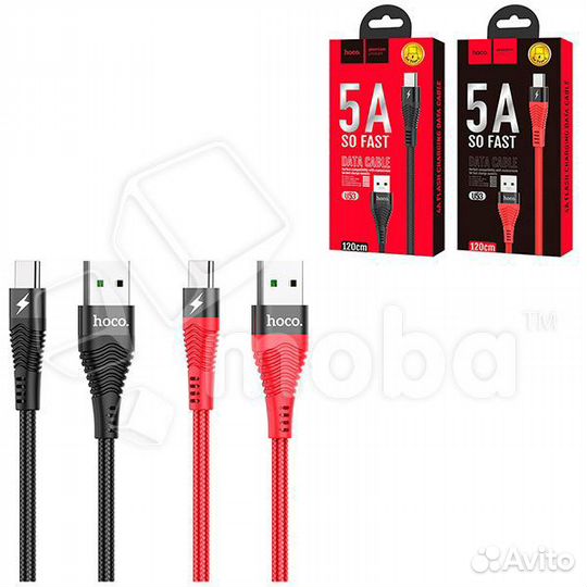 Кабель USB - Type-C Hoco U53 (5A, 1.2 м.) Черный