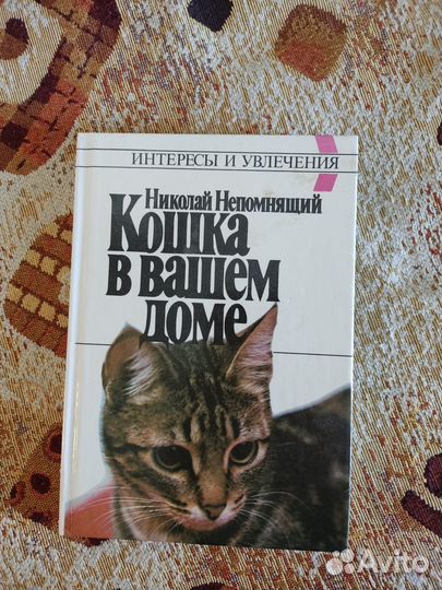 Книги о животных и про животных