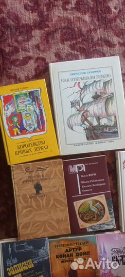 Детские книги СССР пакетом