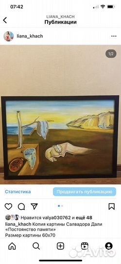 Услуги художника