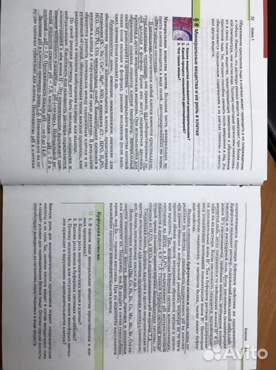 Учебники 10-11 класс