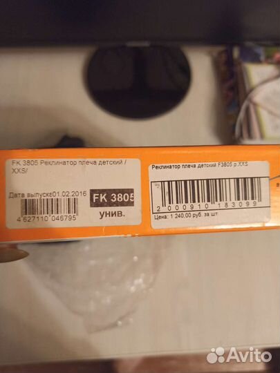 Кольца дельбе