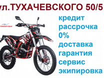 Эндуро мотоцикл SPR hard 250