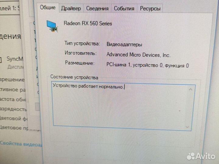 Компьютер бу
