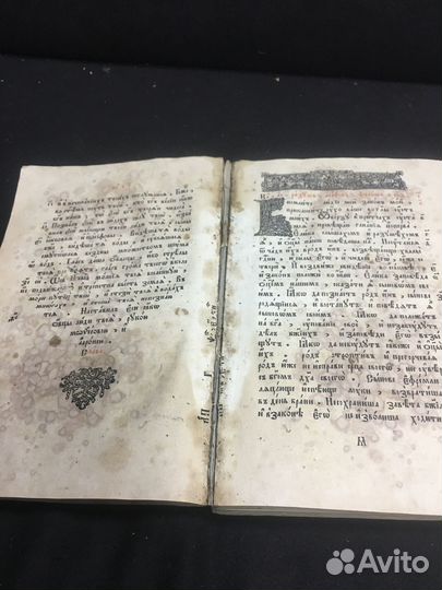 Старинные антикварные книги
