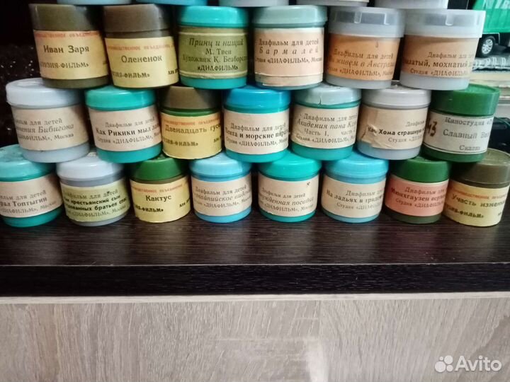 Диапроектор фильмоскоп с диафильмами