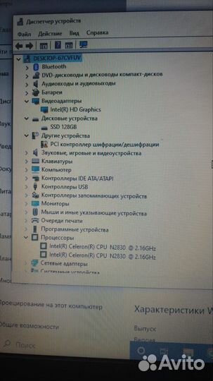 Ноутбук lenovo G50 30