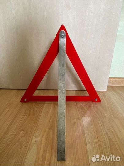 Аварийный знак