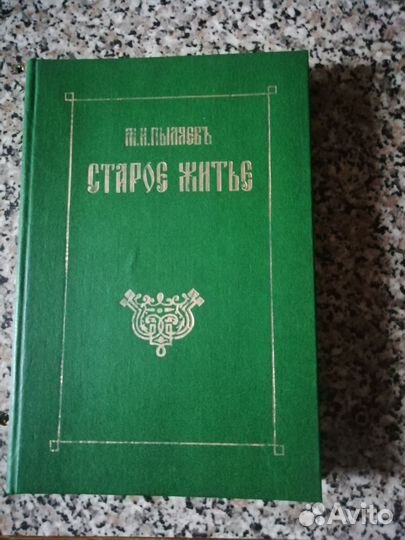 Книги о русском народном творчестве