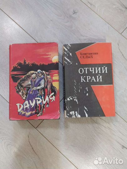 Книги Отечественные авторы