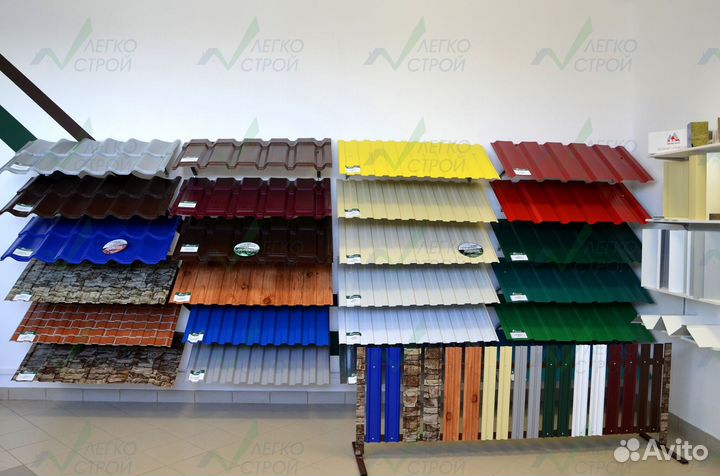 Профнастил