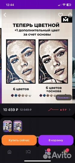 Mozabrick фото - конструктор