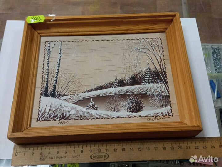 Картина на бересте