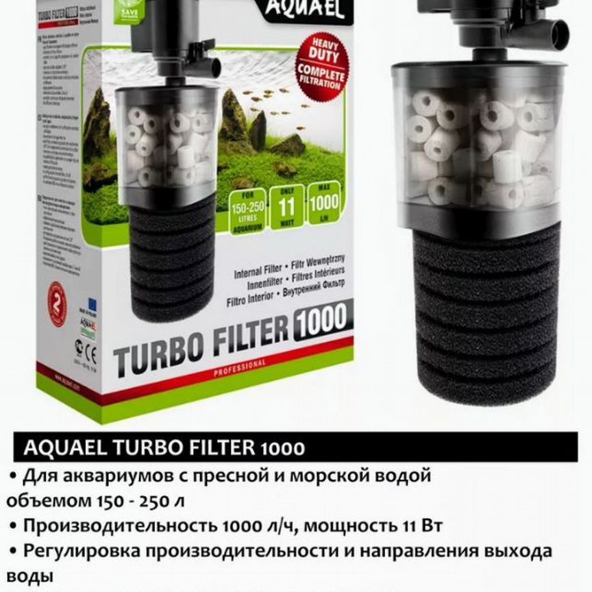 Фильтр для аквариума aquael turbo filter 1000