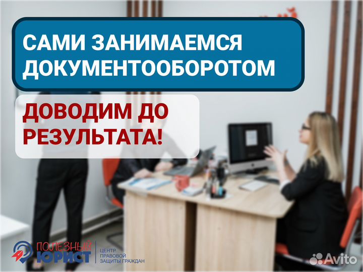 Помощь в получении кредита без предоплат