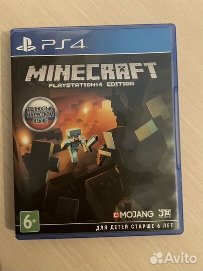 Minecraft ps4