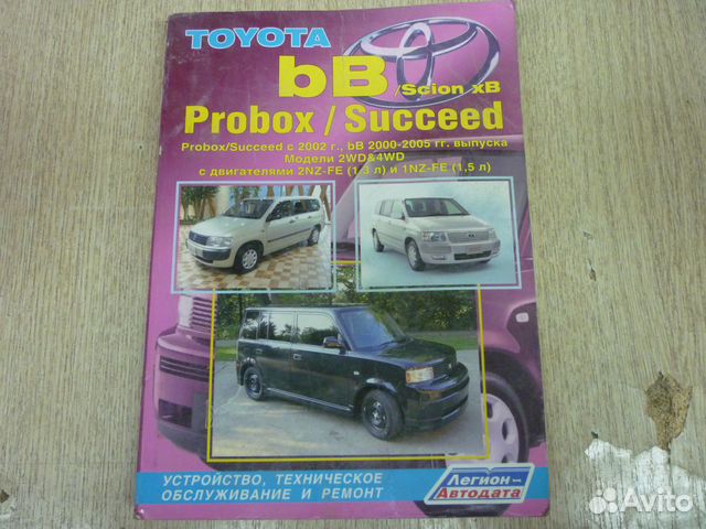 Книга для авто- 