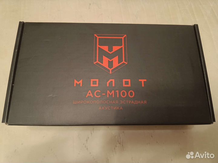 Молот ас м100