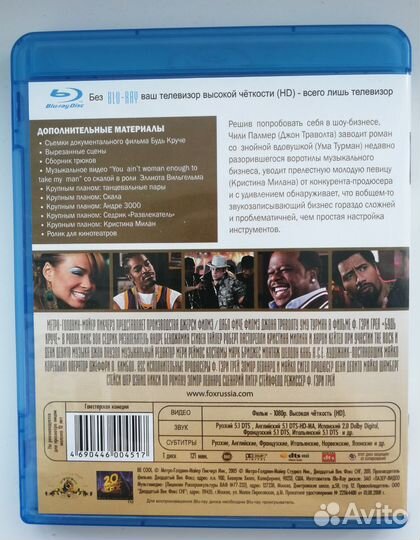 Фильмы на blu ray