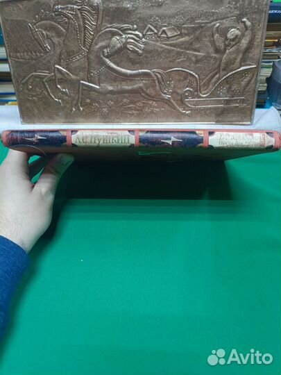 Книга А. С. Пушкин 1962г