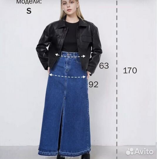 Джинсовая юбка длинная