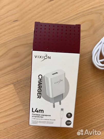 Зарядное устройство для телефона vixion