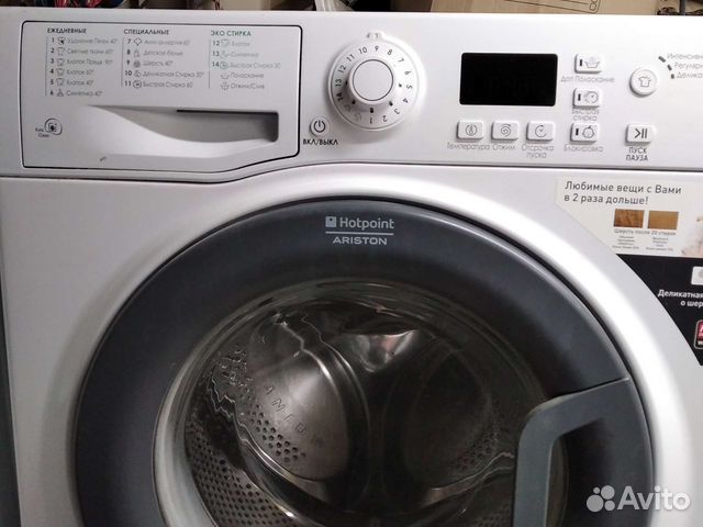 Стиральная машина Аристон 6 кг загрузки