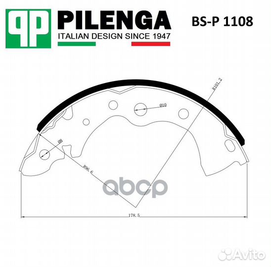 Колодки тормозные барабанные nissan - Almera (B