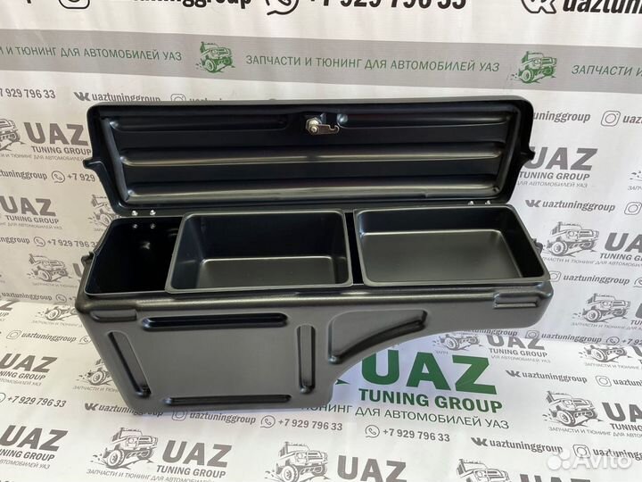 Инструментальный ящик бокс УАЗ Патриот Пикап левый