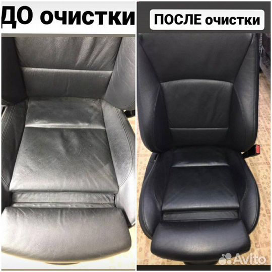 Химчистка профессиональная деше во