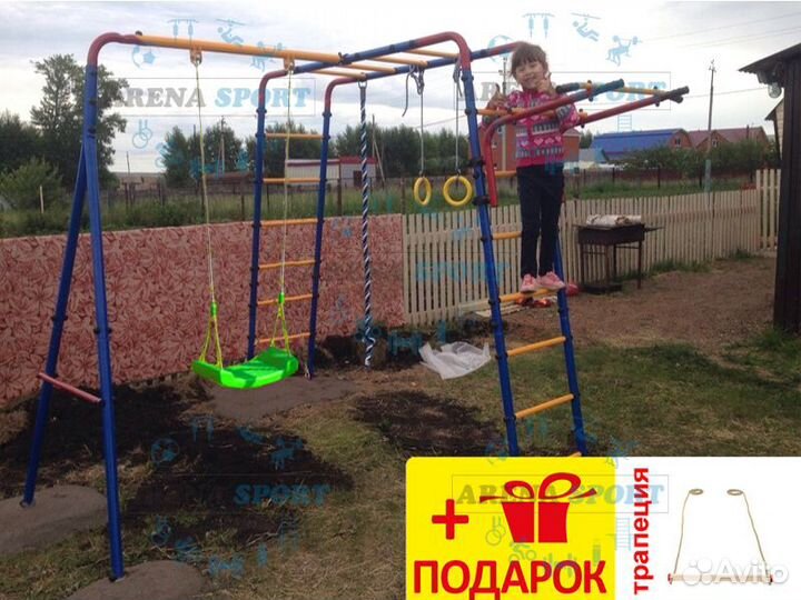 Уличный комплекс