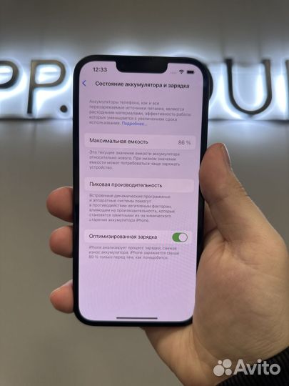 iPhone 13, 128 ГБ